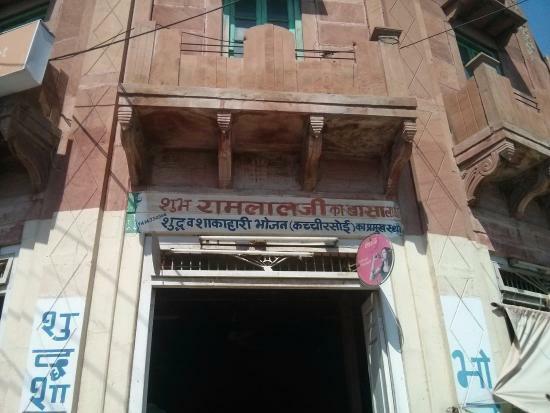Ramlal Ji Ka Basa